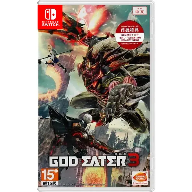 GOD EATER 3 NSW